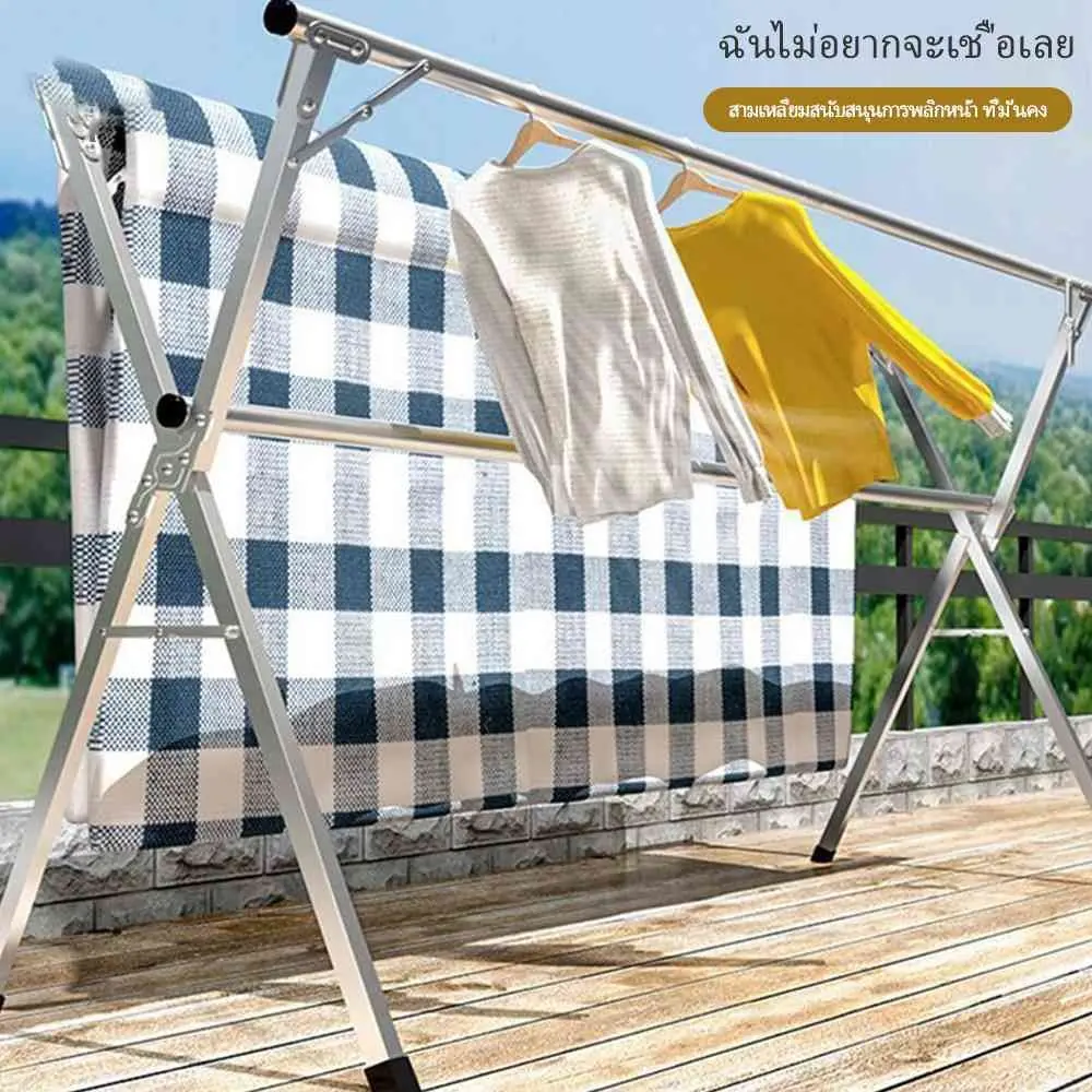 【LifeStyle Supply】 ลดพิเศษ ราวตากผ้าบาร์คู่ x series ราวตากผ้าขนาดใหญ่ มีหลายขนาดให้เลือก ยืด-หด พับเก็บได้ สแตนเลส ราวตากผ้าคอนโด ราวเก็บของ ราวตาก ที่ตากผ้า ราวตากผ้า ราวแขวนเสื้อ ราวตากผ้าตั้งพื้น ที่แขวนผ้า ราวแขวน ราวตากผ้าตั้งพื้นราว ราวที่ตากผ้า