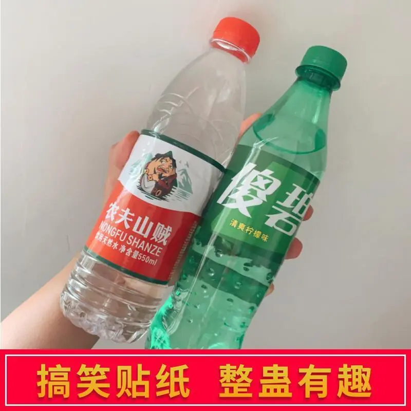 Hình Dán Vui Nhộn, Tên Kẻ Trộm Núi Nông, Hình Dán Đồ Uống Vui Nhộn, Sáng Tạo, Đồ Chơi Decor Decor Phòng