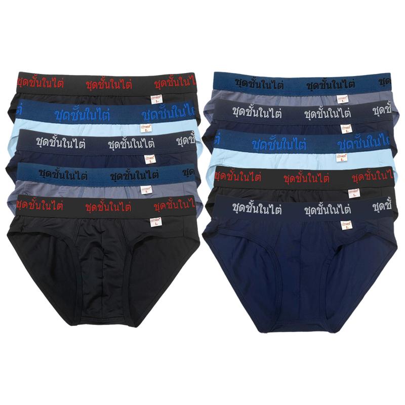 Combo 10 quần sịp nam thun lạnh cạp cao 4cm, quần lót nam lưng Thái co dãn 4 chiều mềm mịn thoáng mát, quần xì nam Menswear thấm hút mồ hôi tốt Boxer Quần Boxer Boxer Quần Boxer