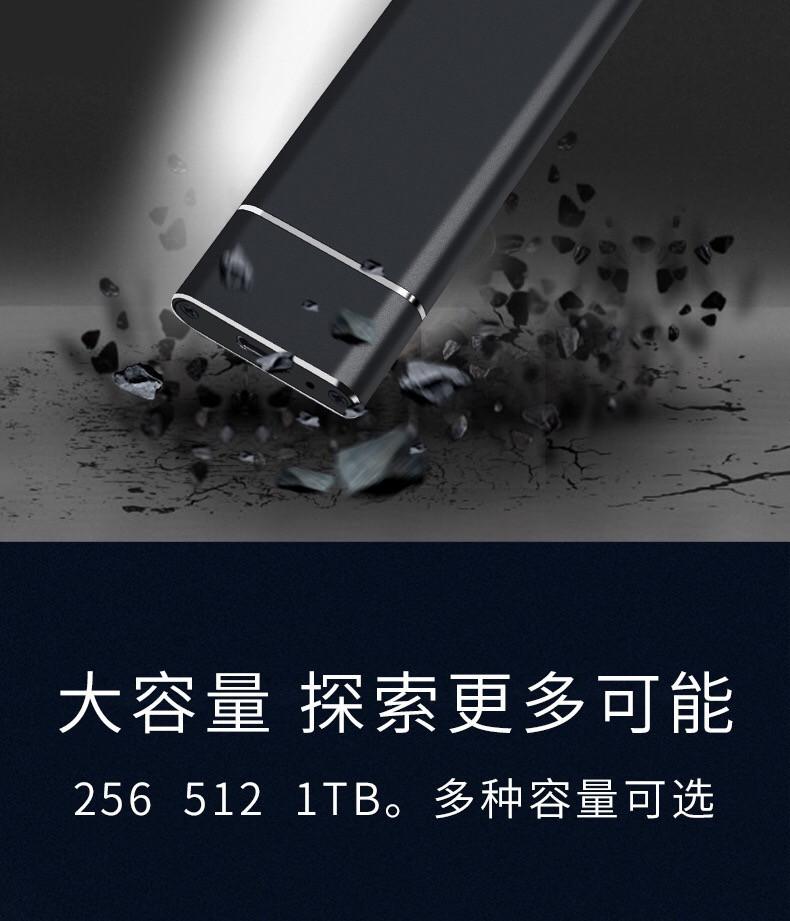 Product Introduction of SSD Mobile Solid State Disk 1tb Upgrade 4tb2tb Portable Mobile Solid State Disk 12
