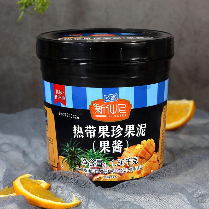 Mứt Nhuyễn Hoa Quả Sensini 1.36kg các vị : Xoài , Dâu, Nhiệt đới , Đào hồng Chua Topping Chanh Dây Food