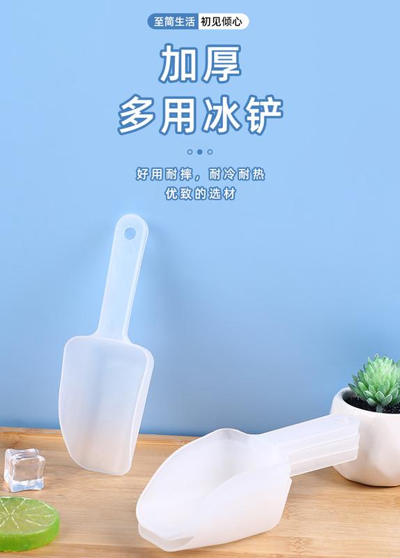 Product Introduction of Plastic Ice Shovel Flour Food Candy Ice Cream Scoop Dessert Rice Shovel Kitchen Frosted Thickened Multipurpose Ice Shovel Kitchen Accessories 0