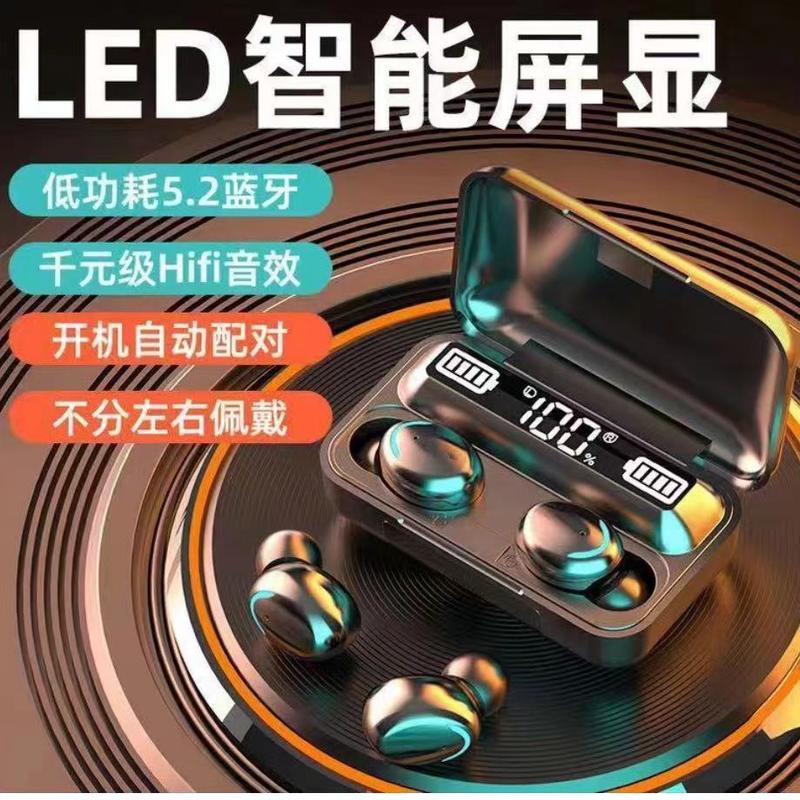 Tai Nghe Bluetooth Không Dây, Âm Thanh Chân Thực, Hai Tai, Giảm Tiếng Ồn, Trễ Thấp, Thích Hợp Cho Thể Thao, Chạy Bộ, Âm Nhạc, Trò Chơi, Thể Thao Điện Tử, Thời Lượng Pin Dài Earphone 1