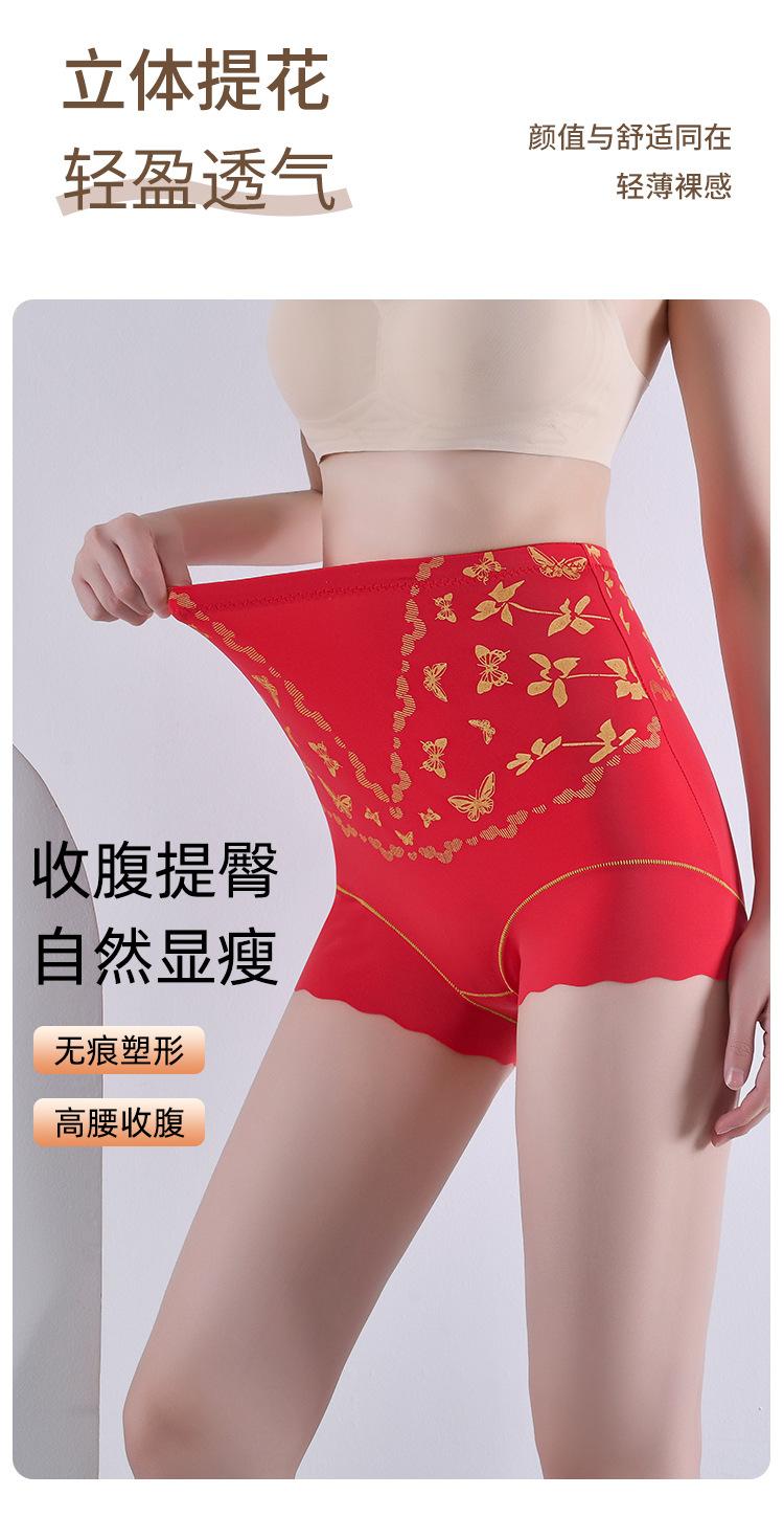 Product Introduction of Quần Bó Eo, Nâng Mông, Định Hình, Cạp Cao Cho Nữ, Bó Sát, Màu Đỏ, Thoáng Khí, Ngoại Cỡ Có Sẵn 5