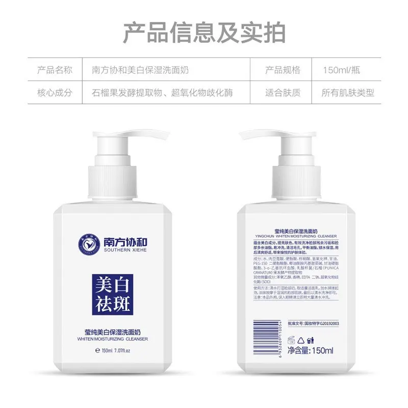 Sữa rửa mặt ong chúa kích trắng da
