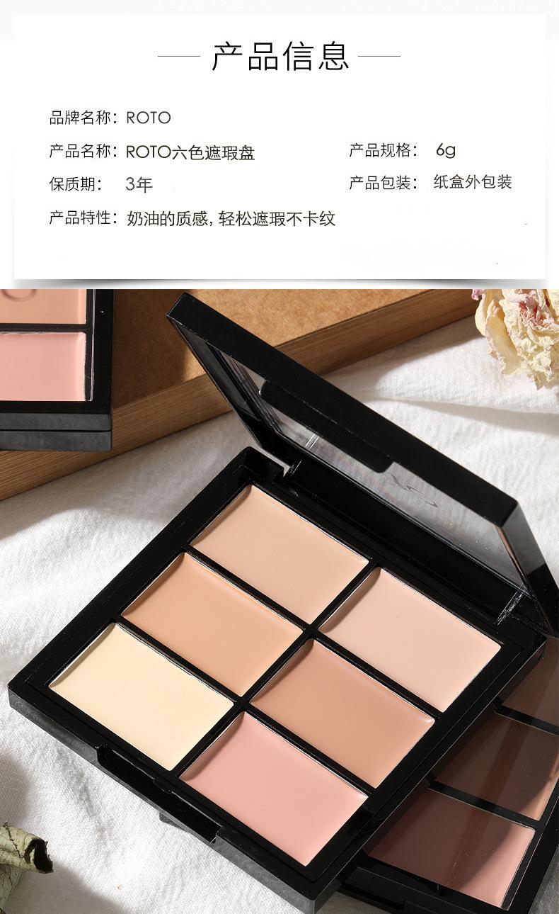 Product Introduction of ROTO six-color concealer disc covers dark circles, acne marks, tear furrows, spots, matte shadows, brightens the beginner's grooming disc 15
