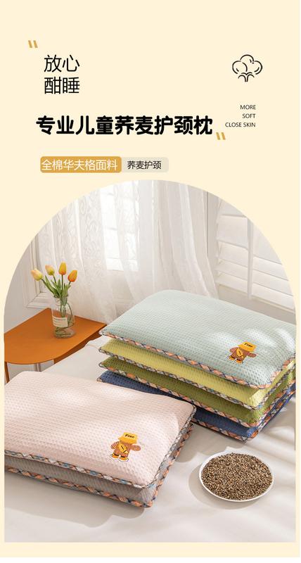 Product Introduction of Children's Sweat Absorbing and Breathable Pillow Made of Pure Cotton, Kindergarten Children's Washable and Removable Inner Liner 2