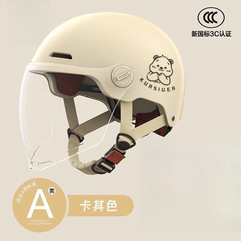 Mũ bảo hiểm dành cho phụ nữ, Xe Điện Tiêu Chuẩn Quốc Gia, Chứng Nhận Mũ Bảo Hiểm, Thích hợp cho xe máy Điện Thông Dụng cho mùa hè, Chống Nắng, Thích hợp cho tất cả các mùa, Mũ bảo hiểm nửa đầu 1