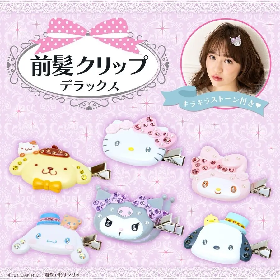 [ของแท้จากญี่ปุ่น] Sanrio กิ๊บเพชร dx กิ๊บคู่ซานริโอติดพลอย Sanrio hair clip dx กิ๊บติดผมหน้าม้า