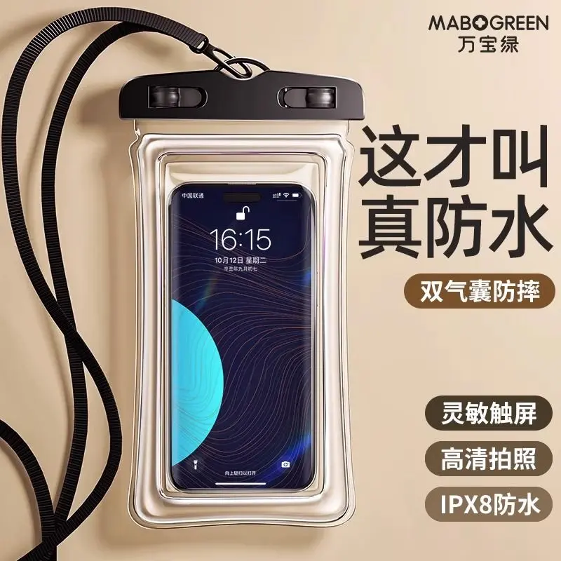 Mobile Phone Waterproof Bag Can Touchscreen Swimming Drifting Equipment Underwater Photography WaterProof Bag Diving Special Waterproof Phone Set
