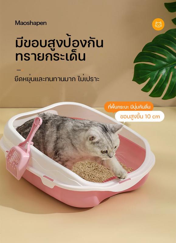 Product Introduction of Cát Vệ Sinh Cho Mèo, Cỡ Lớn, Có Muỗng, Dụng Cụ Bắt Cát Cạnh Cao, Túi Chống Bắn Nước, Khử Mùi, Thích Hợp Cho Mèo 12