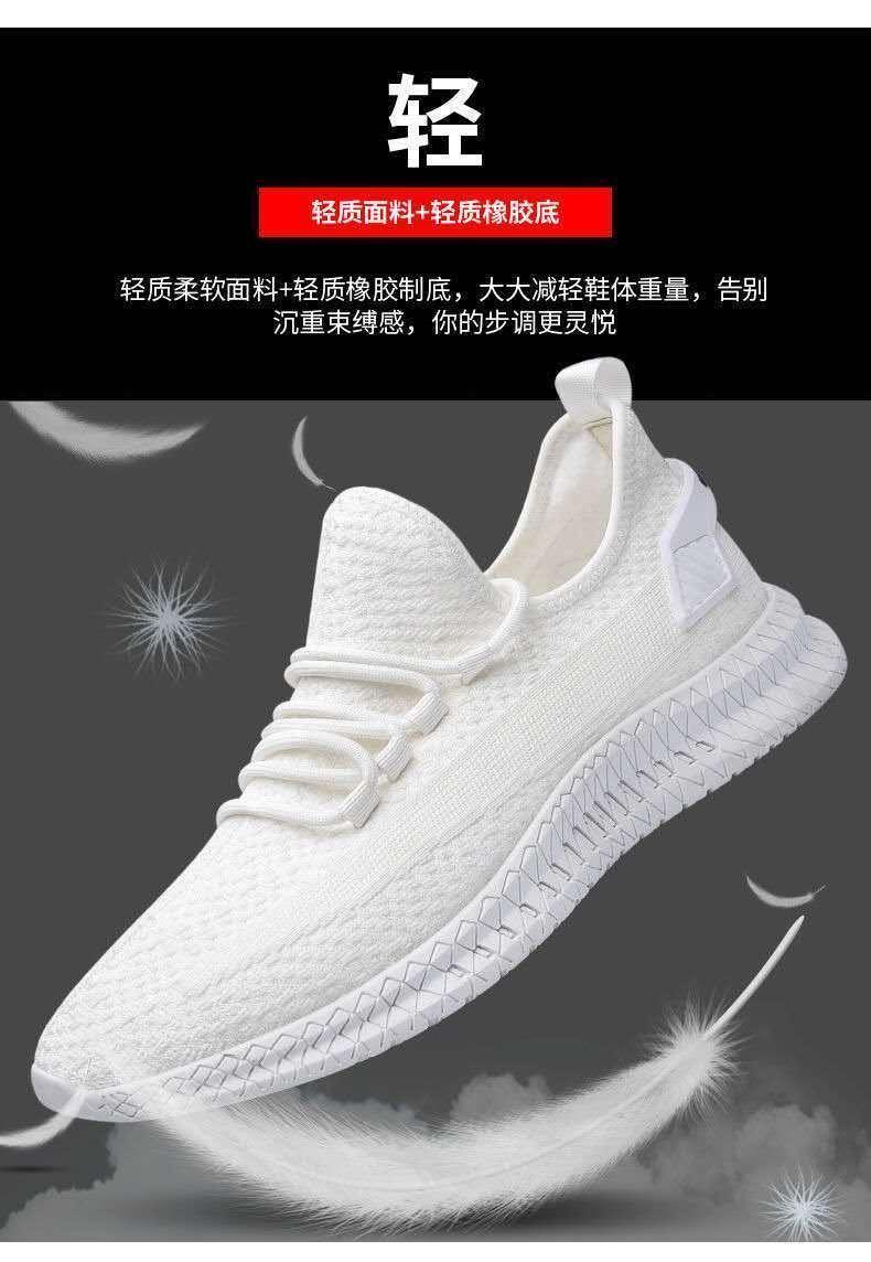 Product Introduction of Giày Nam, Bộ Sưu Tập Mùa Hè, Thoáng Khí, Thời Trang Hàn Quốc Thường Ngày Giày Chạy Bộ Thể Thao Dễ Phối Đồ Bề Mặt Lưới Giày Thể Thao Clunky, Mua Một Tặng Một Ưu Đãi Miễn Phí 1