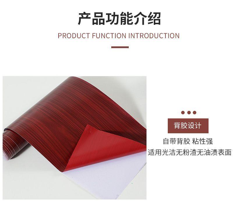 Product Introduction of Gray By Frame By Edge Wood Grain Sticker Self-Adhesive Waistline Skirting Line Window Sill Frame Decoration Renovation Waterproof Edge Wrapping Paper 5