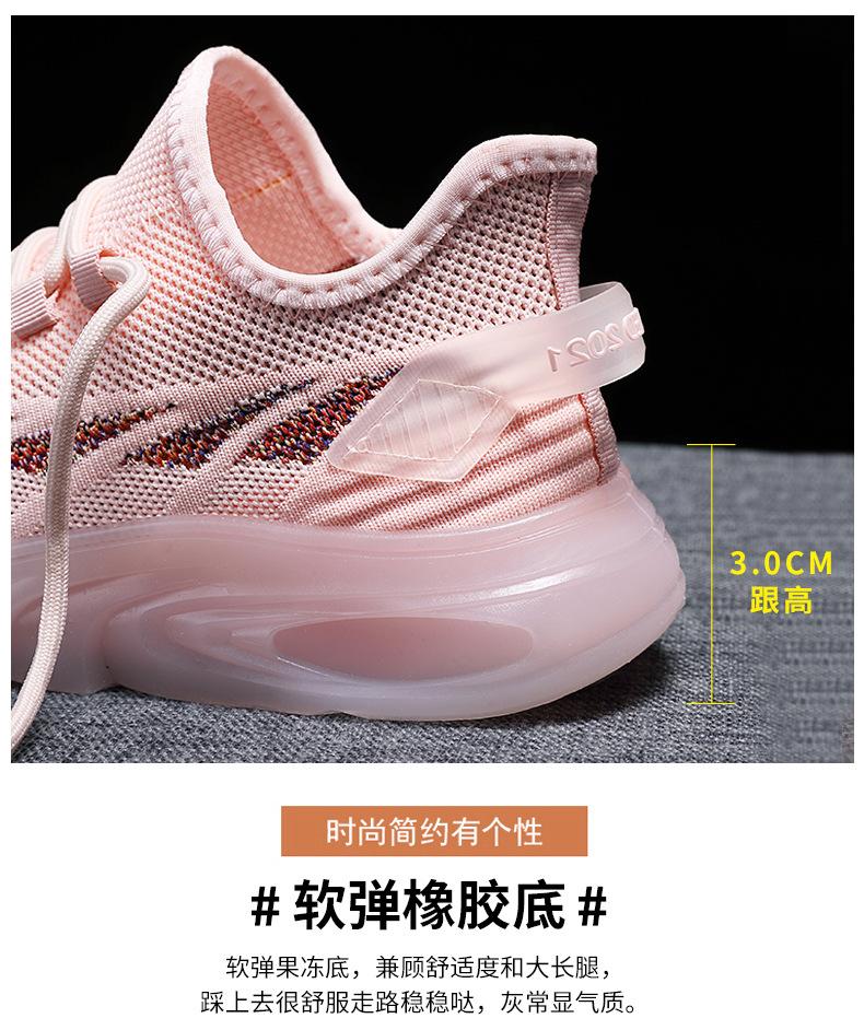 Product Introduction of Women's New Shoes for Spring Flyknit Breathable Casual Shoes Fashion Versatile Sneaker Jelly Bottom Old Beijing Cloth Shoes Pumps Closed Trainers 12