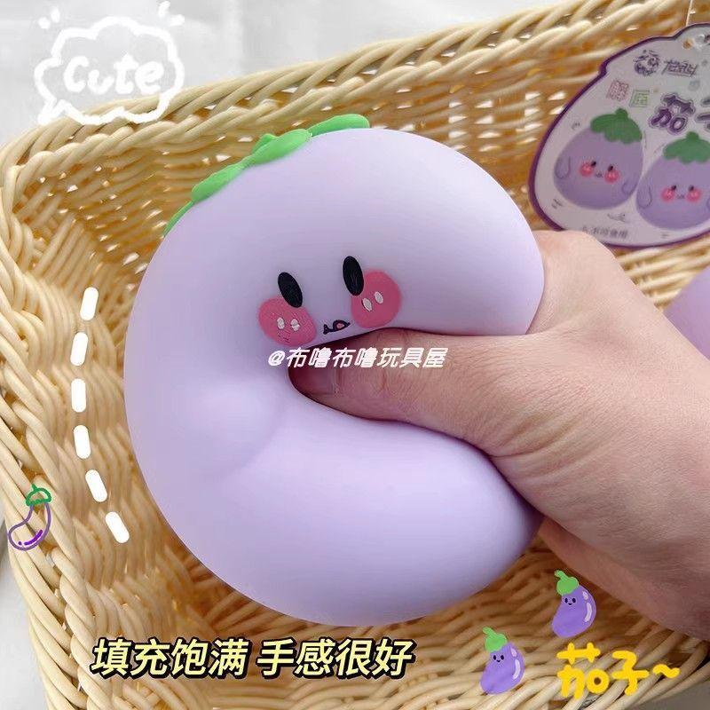 Đồ Chơi Bóp Cho Em Bé Cà Tím, Thiết Kế Sáng Tạo Và Dễ Thương, Búp Bê Rau Củ, Bóng Thông Hơi, Mềm Mại Và Đáng Yêu, Thích Hợp Để Đồ Trang Trí, Đồ Chơi Giải Tỏa Căng Thẳng, Cỡ Nhỏ 3
