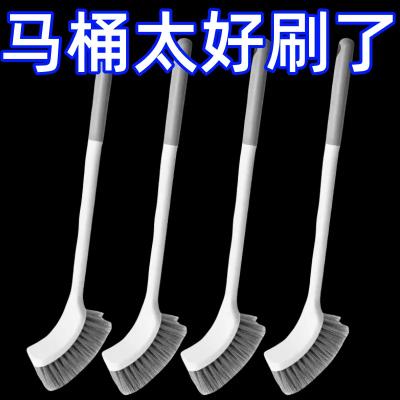 Toilet Brush Thickened Long Handle Bathroom Cleaning Soft Bristle Household Wall-Mounted Squat Toilet Brush No Dead Angle