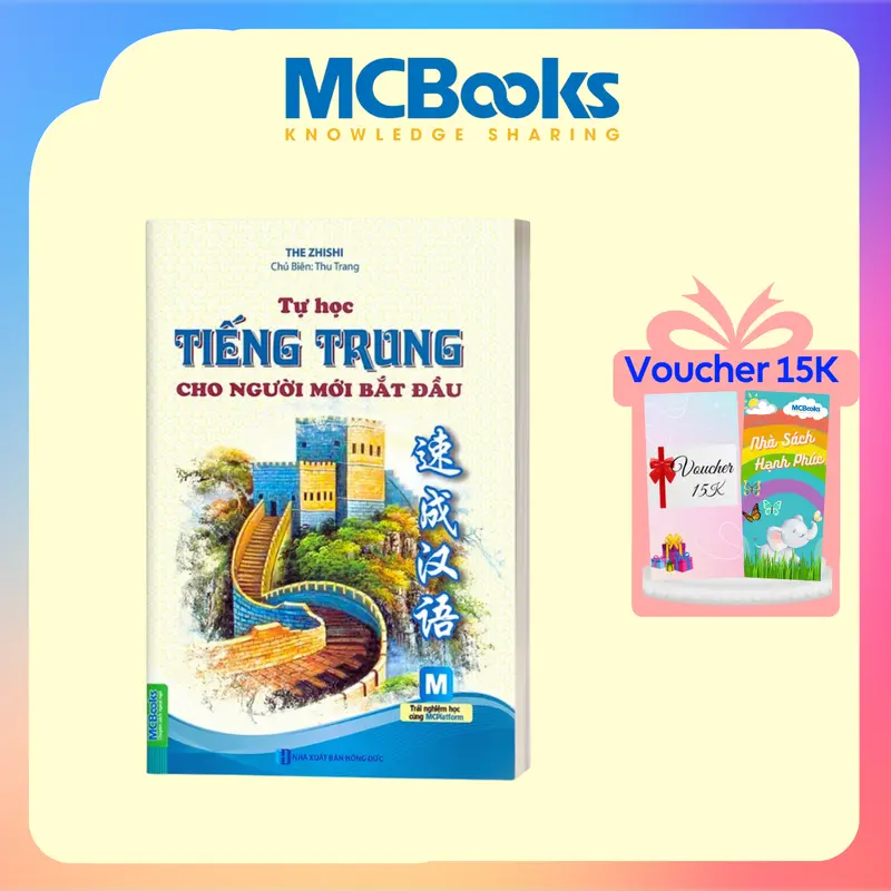 6冊セット GIÁO TRÌNH HÁN NGỮ 6 TẬP 英語・ベトナム語版 Giáo trình Hán ngữ 6 tập 3 quyển hạ - Phiên bản 3 (TB 2025)
