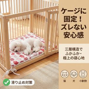 BabyWoof ペットマット 2枚セット 両面使用 固定バンド付き 3層厚手 柔らか 保温 オールシーズン ケージマット ベッドマット 猫 犬 用 3デザイン 猫布団 敷きパッド
