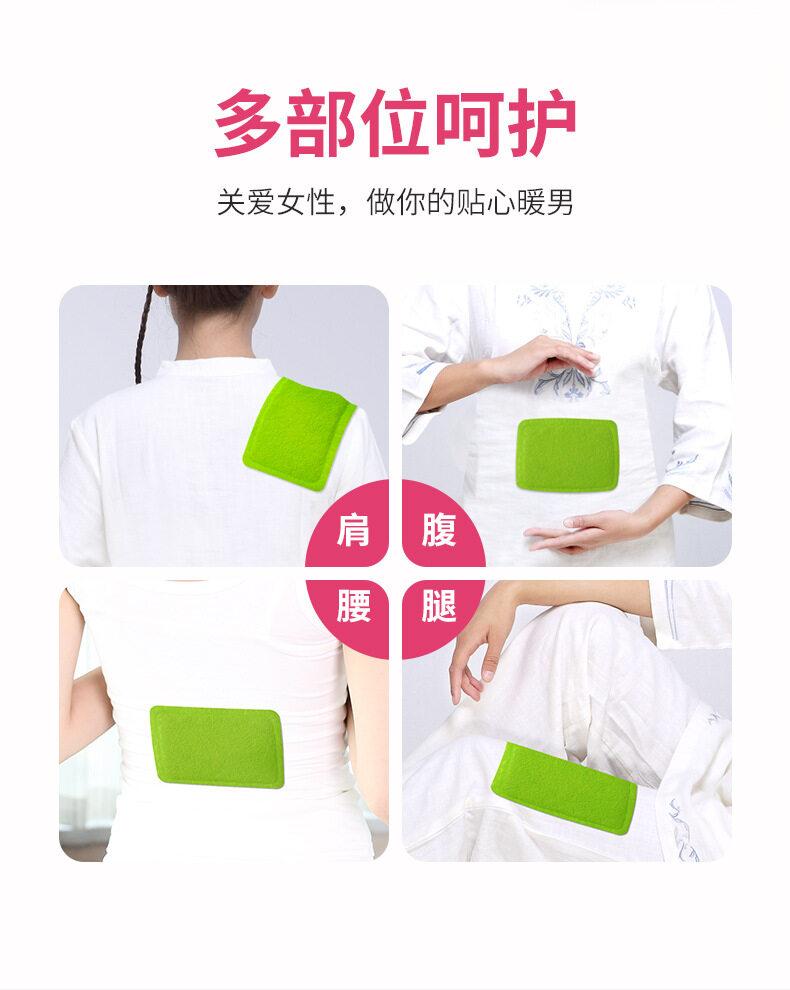 Product Introduction of Period Pain Patch Period Pain relief Heat Pad for Period Pain Menstrual Heat Pad 1pc 14