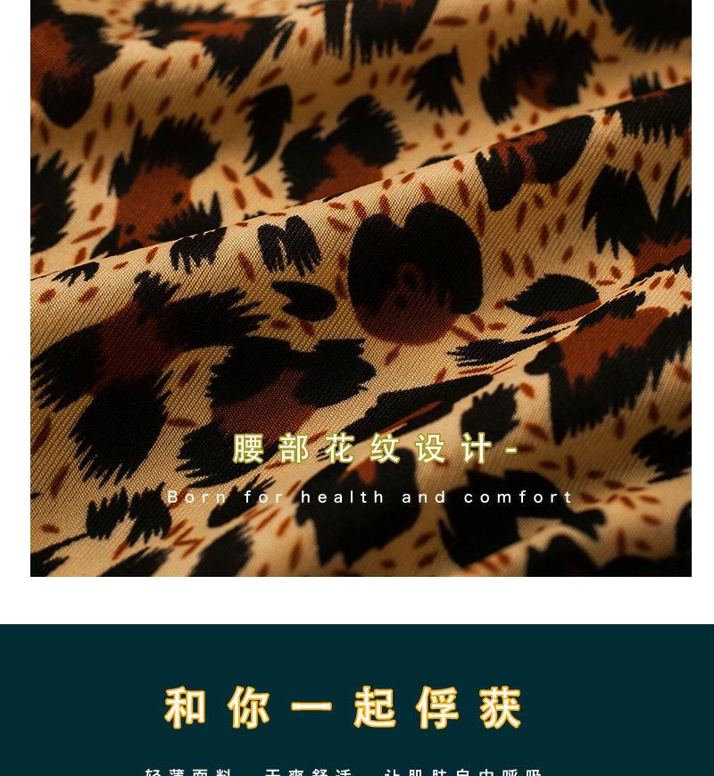 Product Introduction of Sexy Lace Seamless Underwear Temptation Hot T-Back Crotch Pure Cotton Low Waist High-Grade Leopard Print Thin T-Shaped Underwear Ladies 9