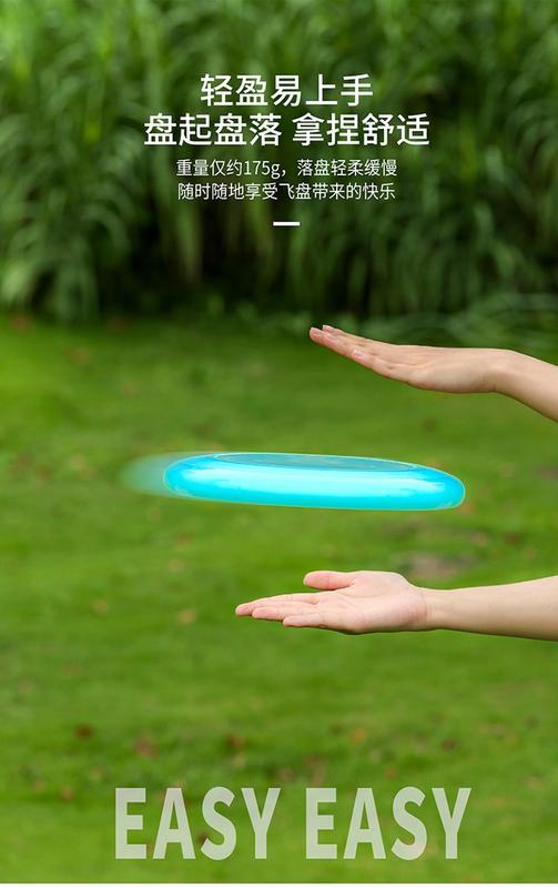 Product Introduction of Discboy Light Change Frisbee Color Change Frisbee 175G Professional Outdoor Team Group Building Limit Frisbee Competition Plate 5