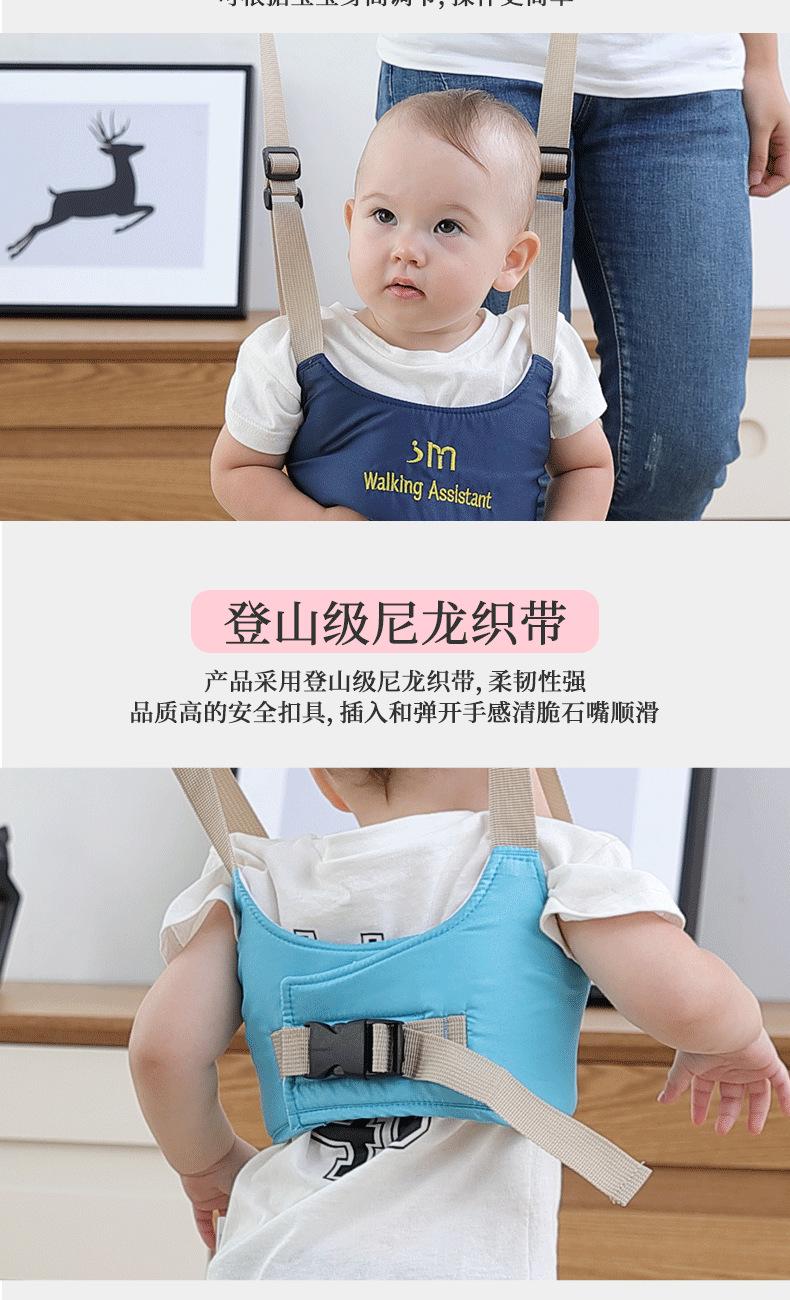 Product Introduction of Baby Multifunctional Breathable Walking Belt Baby and Toddler Anti Lost Belt Waist Protection Anti Fall and Anti Pinch Traction Rope 19