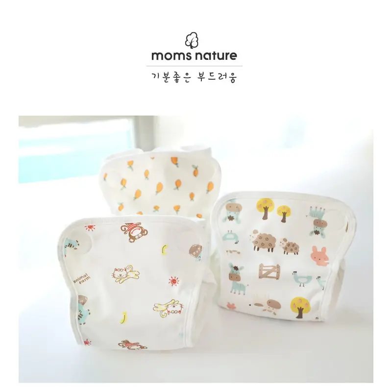 Waterproof Diaper Cover (MN006) 0