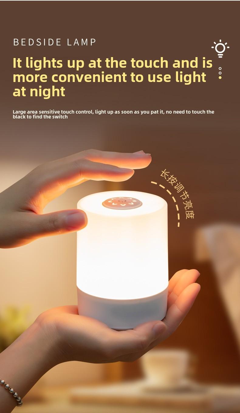 Product Introduction of LED Rechargeable Touch Pat Light Night Feeding Remote Control Baby Bedside Lamp Dormitory Atmosphere Night Light 7