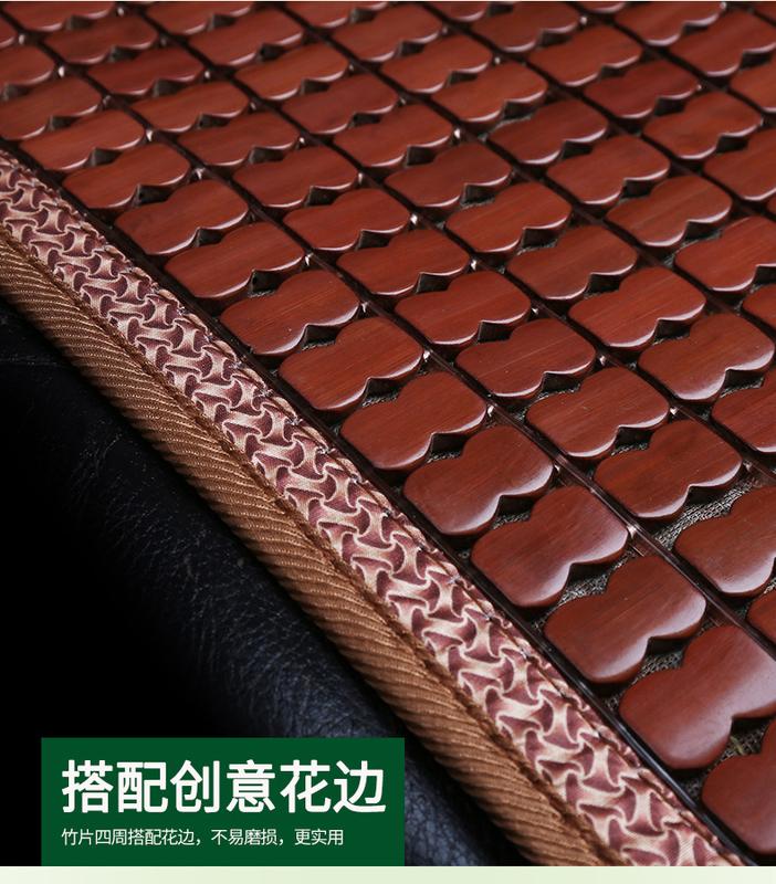 Product Introduction of Car seat cushion bamboo mat summer bamboo cool mat single summer car four seasons mat seat cushion universal 11