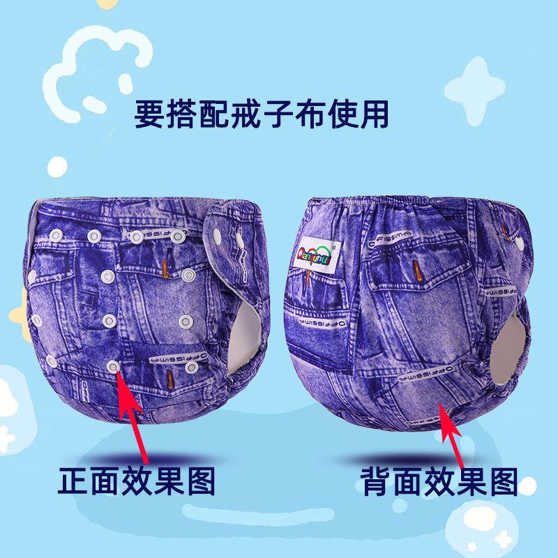 Product Introduction of INS Style Newborn Snap Diapers Washable Baby Cloth Diapers Adjustable Baby Diapers Diaper Covers 3