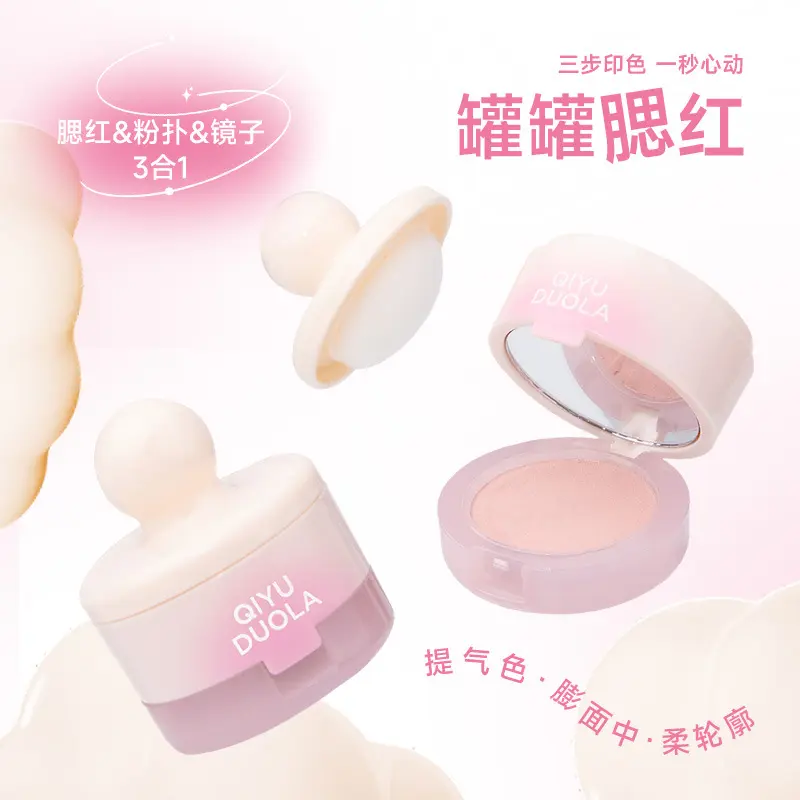 Phấn Má Hồng, Lon, Hiệu Ứng Phát Sáng Màu Tím, Lớp Hoàn Thiện Lì Tự Nhiên, Giá Rẻ, Cửa Hàng Hàng Đầu Chính Thức, Hàng Thật, Sức Mạnh 0
