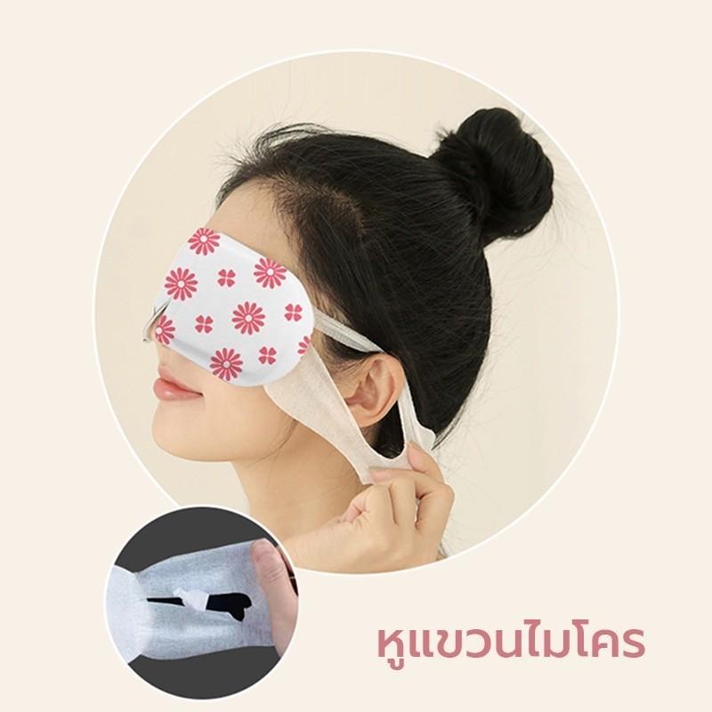 Product Introduction of Mặt nạ mắt, Vankeraa, miếng dán mắt ấm, thư giãn mắt, hơi nước mắt, miếng dán mắt nén nóng, giảm đau mắt 19