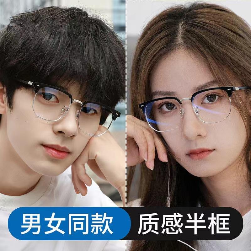 Product Introduction of New Retro Personalized Eyebrow Frame Men's Business Leisure Trend Half Frame Female Anti Blue Light Glasses Plain Glasses for Bare Face 1