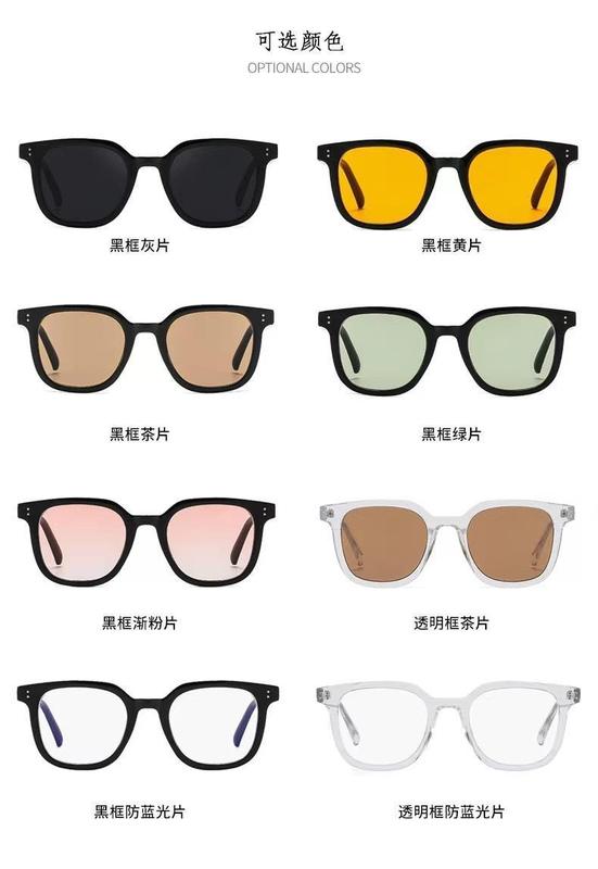 Product Introduction of Kính Râm Mùa Hè Cao Cấp Cho Nữ, Chống Tia UV, Ánh Sáng Mạnh, Chống Nắng, Má Hồng, Mới 1