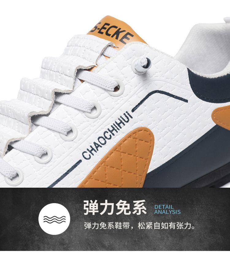 Product Introduction of Trendy Men's Flat Men's Shoes Trendy Wild Personality Slip-on Lazy Shoes Men's Casual Trainers 7
