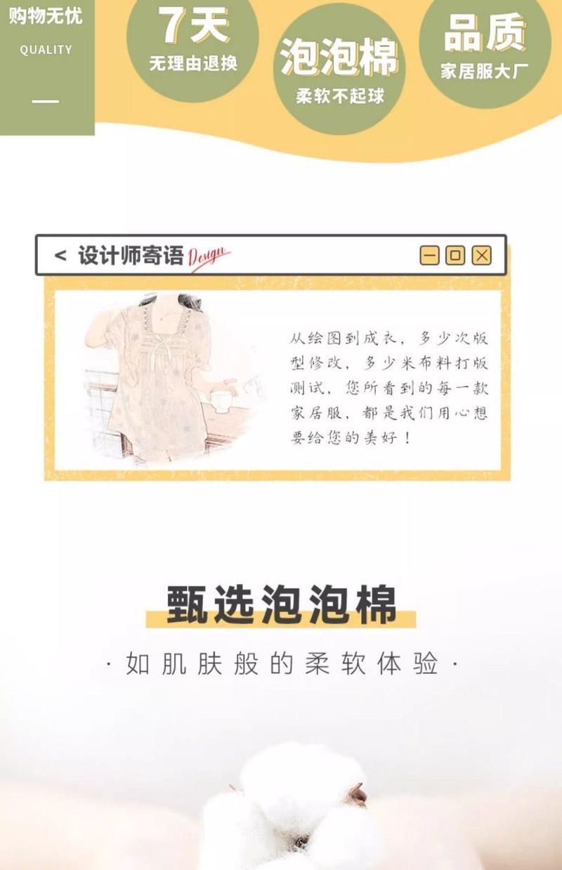 Product Introduction of Bộ đồ ngủ bằng vải bông mùa hè của phụ nữ Dễ thương Patrick Ngôi sao ngắn tay ren trang trí bong bóng Nếp nhăn Mục vụ Loungewear hai mảnh Áo 3
