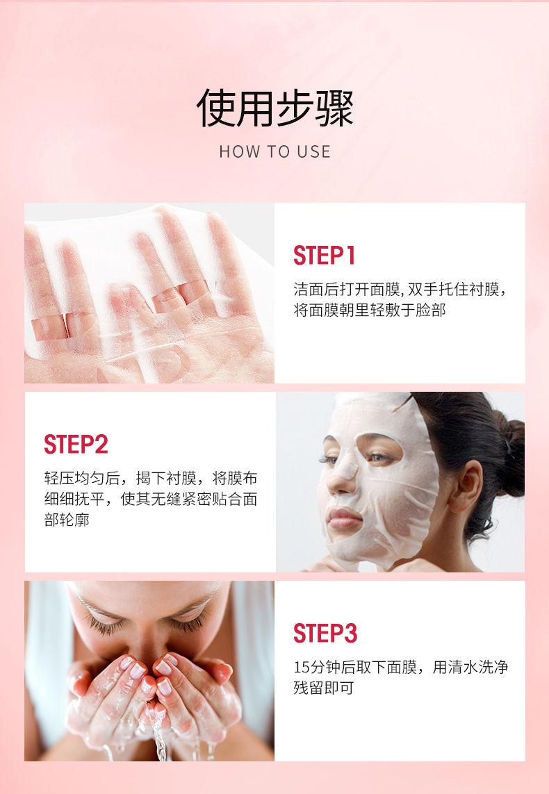 Product Introduction of Topeng pemutih dan penyingkiran jeragat Ohbt, melembapkan dan mencerahkan tona kulit, perubahan warna, peningkatan bintik pucat, nicotinamide, anti-oksigen, anti-gula wanita 16