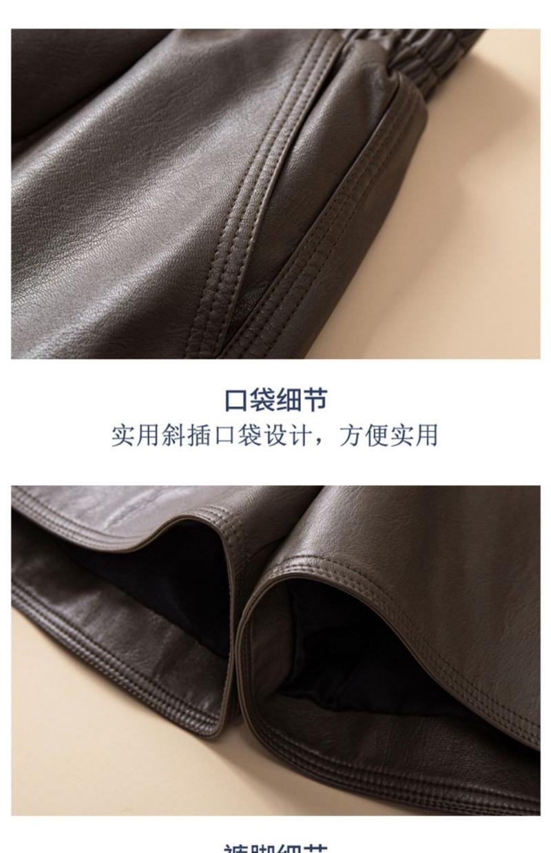 Product Introduction of Quần Soóc Da, Dành Cho Nữ, Bộ Sưu Tập Thu Đông, Hàng Mới Về Năm 2024, Bán Chạy, Cạp Cao, Dáng Rộng Vừa Vặn, Chữ A, Quần Da PU, Thích Hợp Cho Mùa Đông, Có Thể Phối Với Bốt, Quần Bốt Voi Women Pants Voan Màu Đen 16