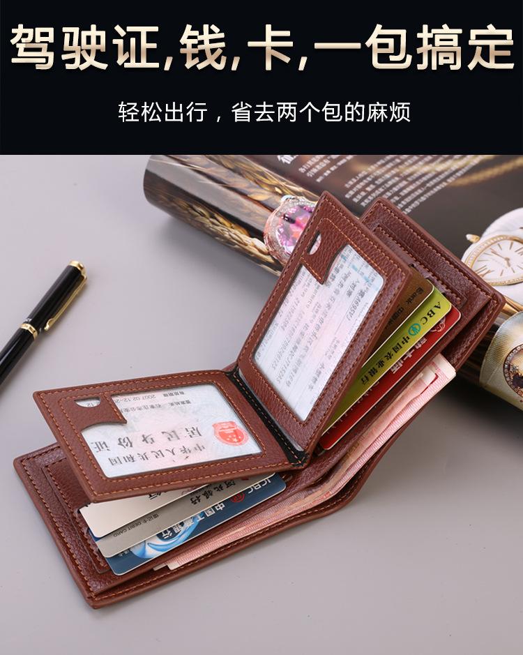 Product Introduction of Men's wallet short multi-card coin card holder 0
