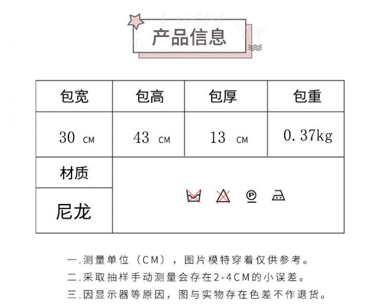 Product Introduction of Ba Lô Unisex, Phong Cách Nhật Bản, Dành Cho Học Sinh, Cặp Sách, Phong Cách Preppy, Túi Đi Chơi Ba Lô Phong Cách Dụng Cụ, Năm 2024 3
