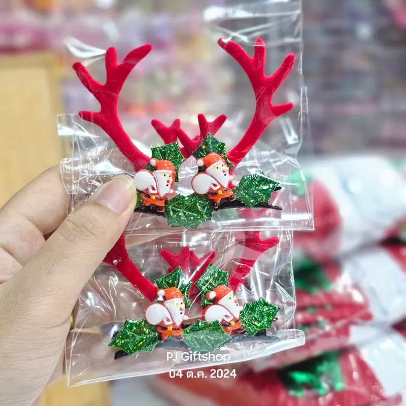 สินค้ามาใหม่กิ๊ฟเขากวาง คริสมาสต์ คู่ละ15บาทกิ๊ฟน่ารักธีม คริสมาสต์ ยกแพค12คู่(24ชิ้น)7.5฿ คละลาย คําแนะนําผลิตภัณฑ์ใหม่ของเดือนนี้