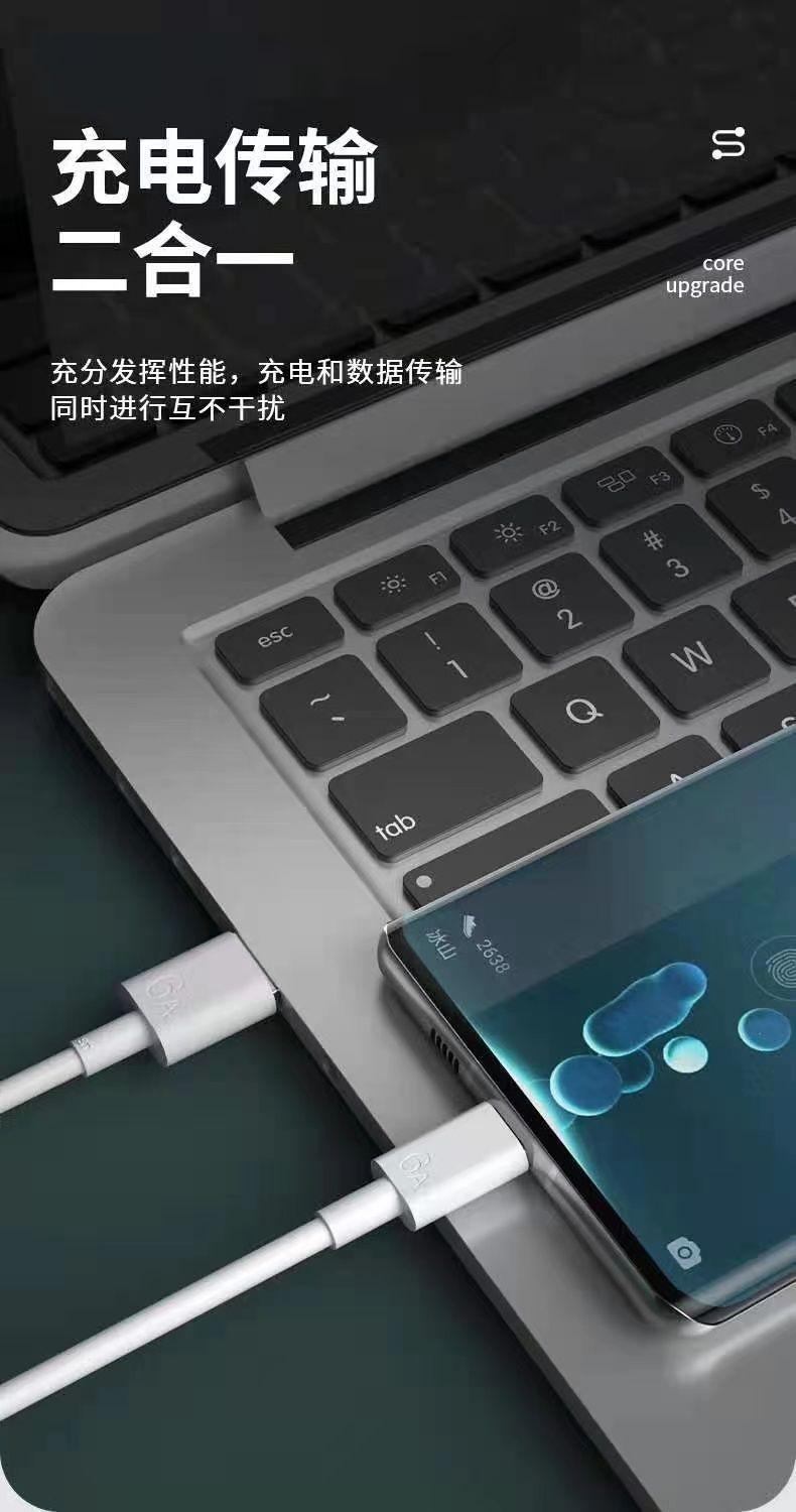 Product Introduction of Kabel Pengecasan Jenis-C Universal, 6A, Caj Cepat 66W / 100W, Serasi dengan Apple, Android, Huawei, Xiaomi, OPPO 12