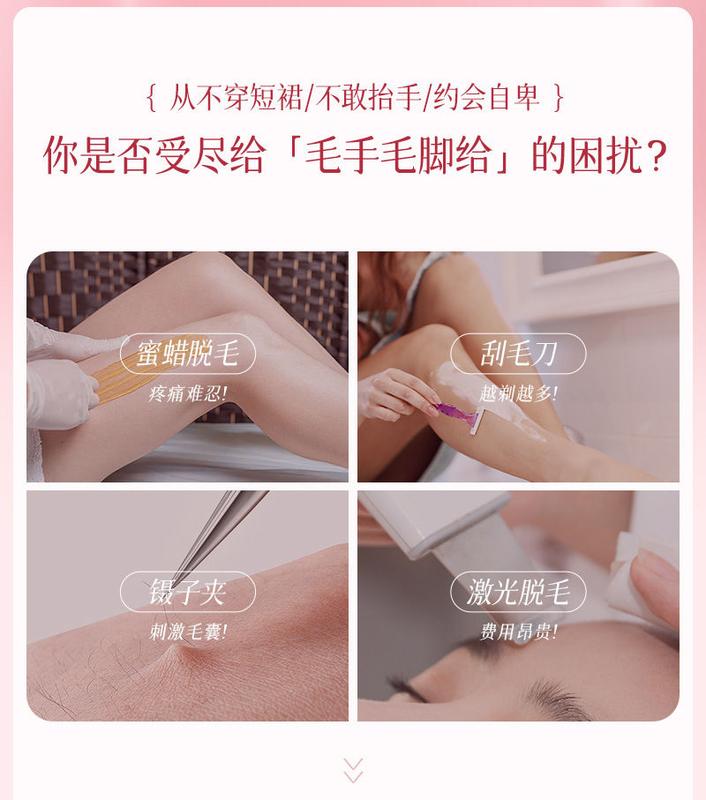 Product Introduction of Depilatory Cream Female Student Hair Removal Gadget Full Body Available Depilatory Cream Mild Non-Irritating Semi-Permanent 2