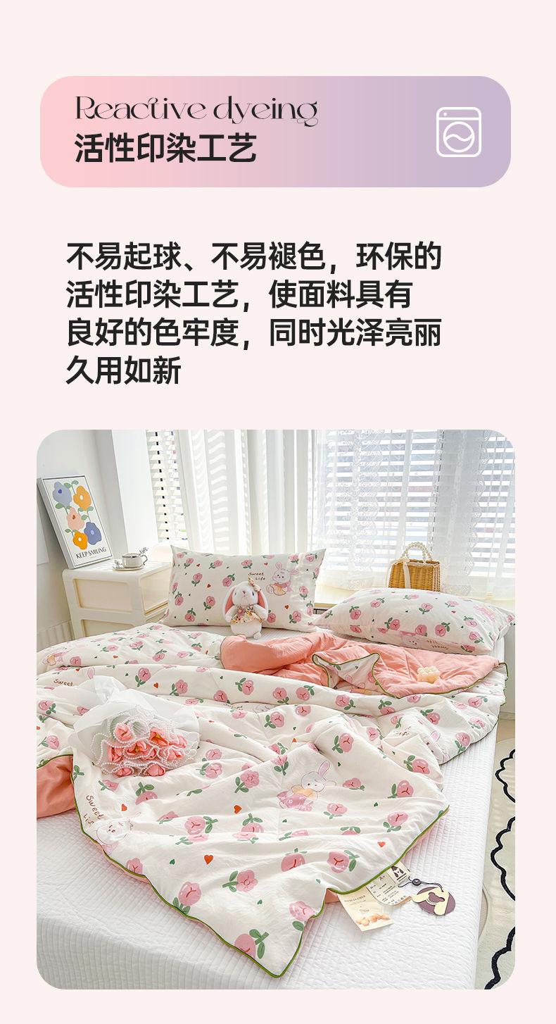 Product Introduction of [ 46k Positive Reviews] Class A Double Layer Gauze Summer Quilt Double Spring Autumn Quilt Air Conditioning Quilt Machine Washable Quilt Core Single Cartoon Children's Thin Quilt 13