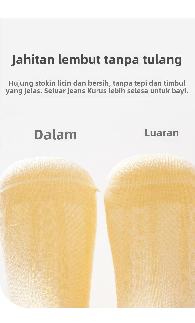 Product Introduction of Stokin Bayi, Musim Panas Nipis, Sesuai untuk Bayi Baru Lahir, Lelaki dan Perempuan, Tiub Sederhana, Jaringan Bernafas, Sesuai untuk Musim Bunga dan Musim Luruh, Diperbuat daripada Kapas Tulen Baby Clothing 7