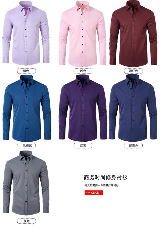 Product Introduction of Discount Full Elastic Force Shirt Men's Shirt Non-Ironing Anti-Wrinkle Comfortable Fashion Simple Business Thin Shirt Men Menswear Top 4