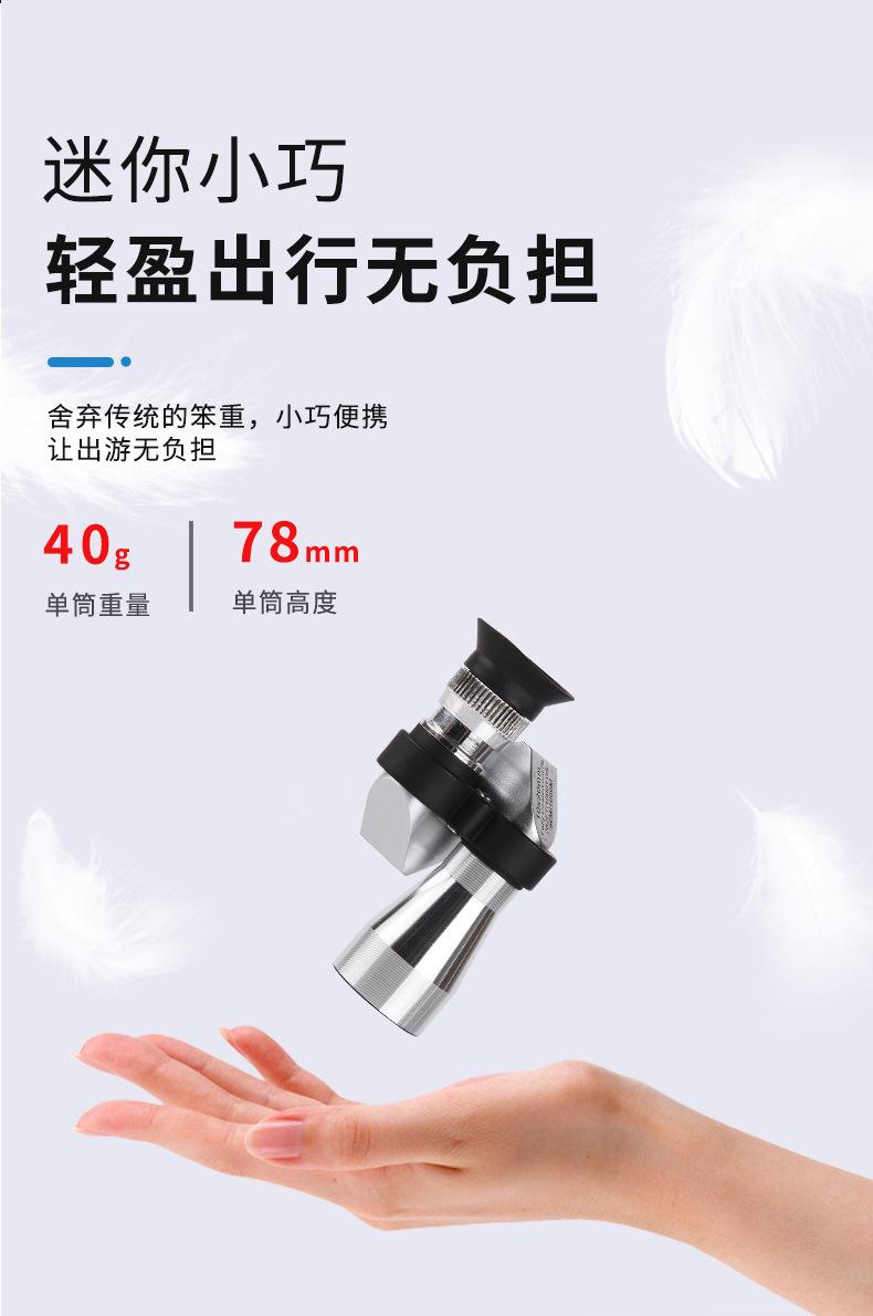 Product Introduction of Telescope corner 1000 X20 HD high power low night vision mini-portable outdoor telescope factory wholesale 3