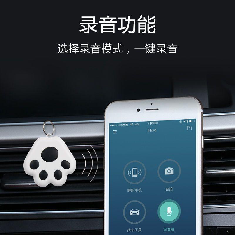 Product Introduction of Bluetooth Alarm Seeker Alarm Find Pet Mobile Phone Key Creative Cat's Paw Two-Way Search Positioning Intelligence 9