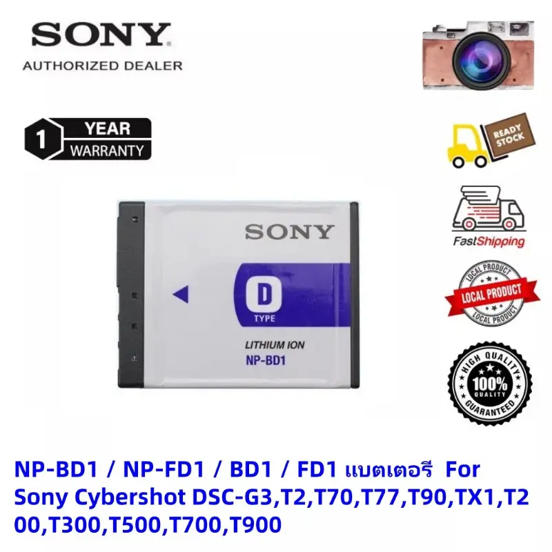 NP-BD1 / NP-FD1 BD1 FD1 Battery and Charger For Sony Cybershot DSC-G3 ...