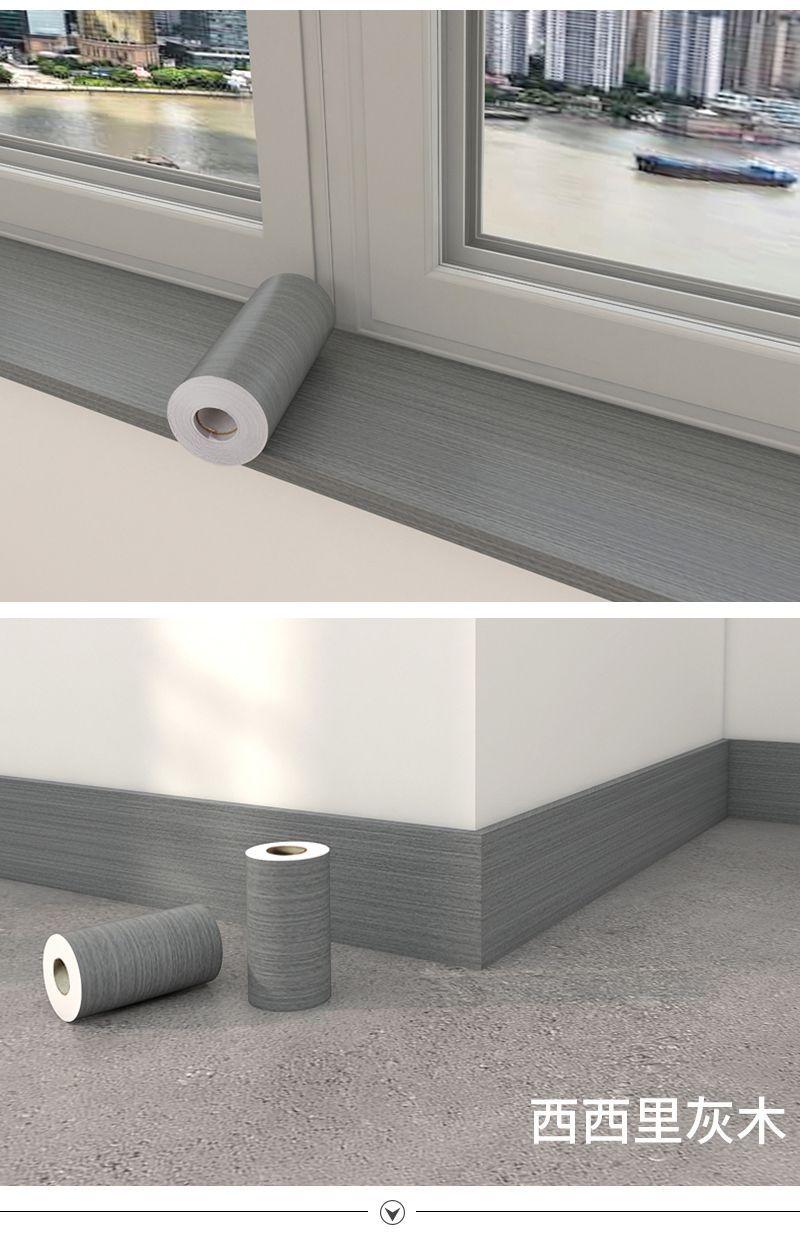 Product Introduction of Gray By Frame By Edge Wood Grain Sticker Self-Adhesive Waistline Skirting Line Window Sill Frame Decoration Renovation Waterproof Edge Wrapping Paper 11
